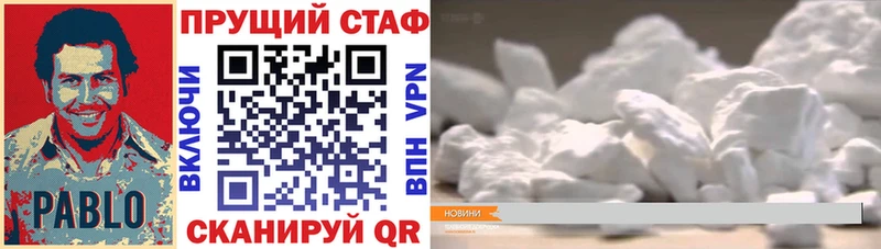  COCAIN Сургут