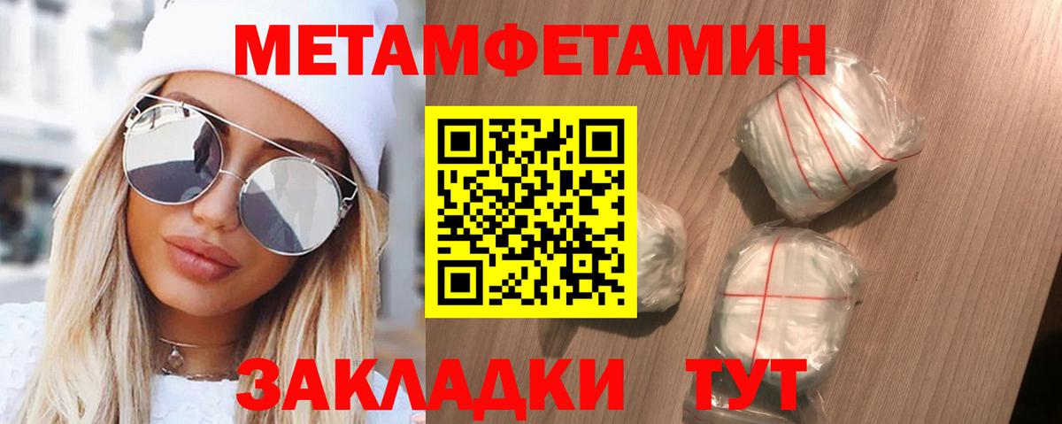 Амфетамин  АМФЕТАМИН VHQ  Вход с VPN  Сургут  Амфетамин 