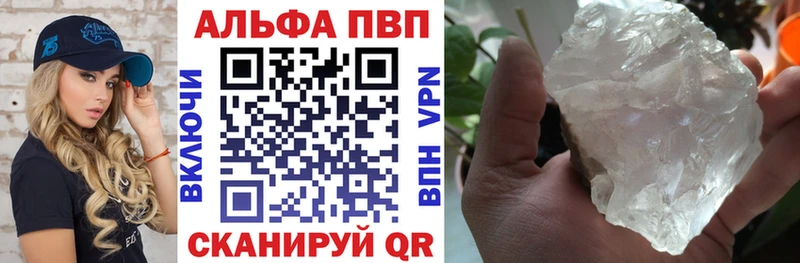Alfa_PVP мука shop какой сайт Сургут
