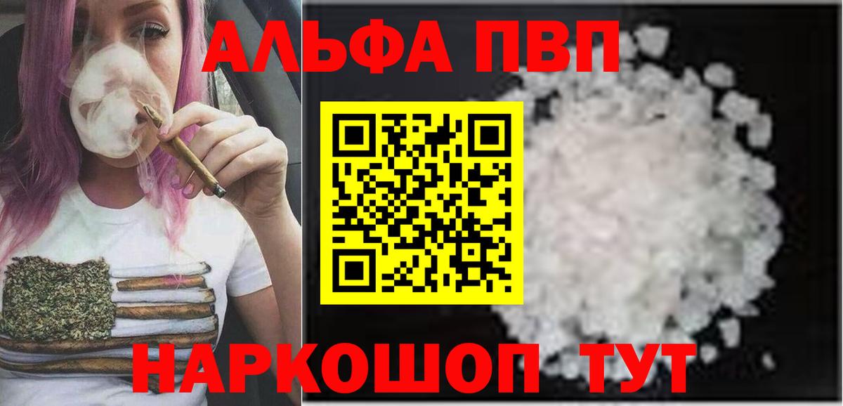Alfa_PVP СК Сургут