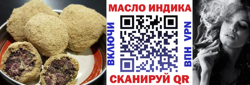купить наркотик  Сургут  Печенье с ТГК конопля 