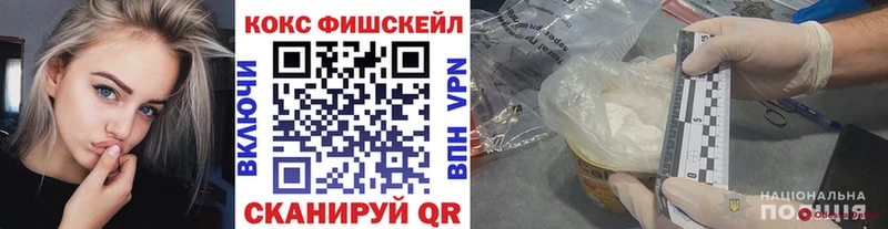 COCAIN 97%  Сургут 