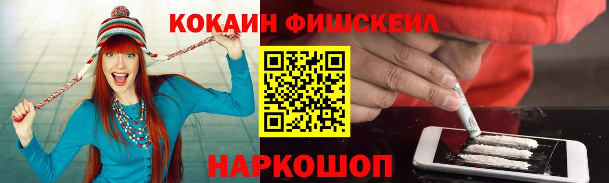 Вейп ТГК Сургут