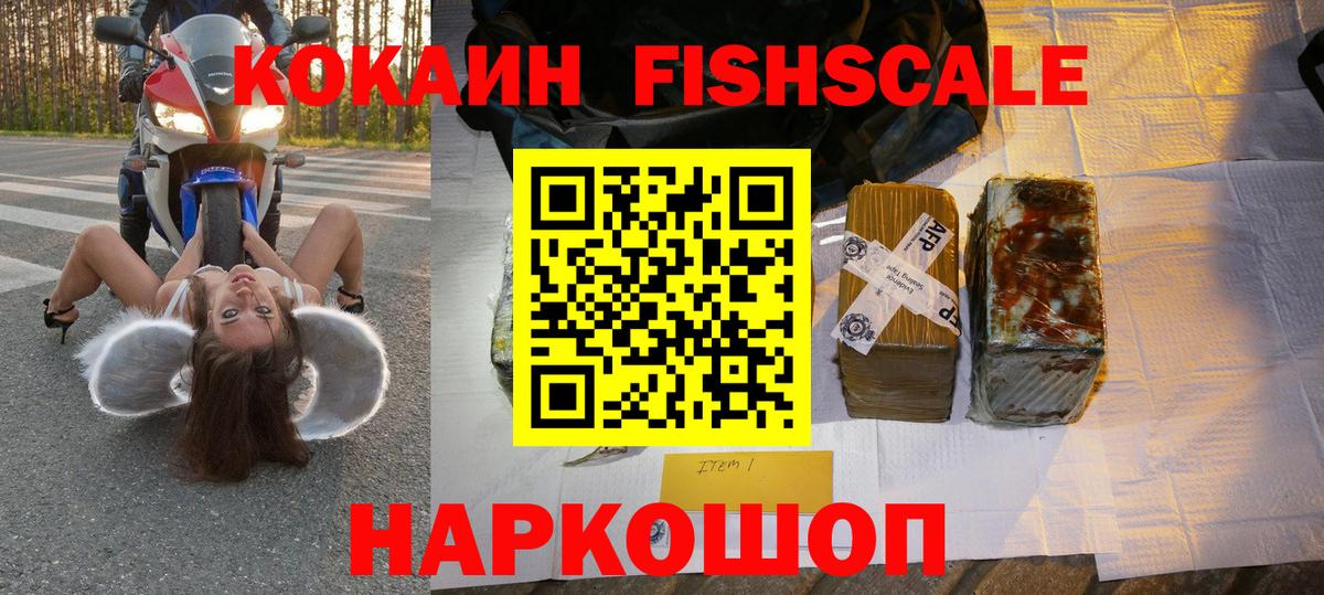 Кокаин Columbia  Вход с VPN  где купить   Кокаин Перу  Сургут 