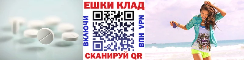 Экстази круглые  купить наркотики цена  Сургут 