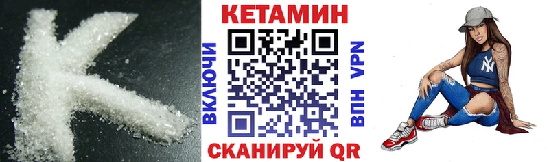 МЕГА ссылка  купить   Сургут  Кетамин VHQ 