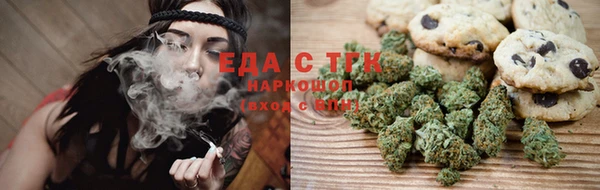 первитин Новозыбков