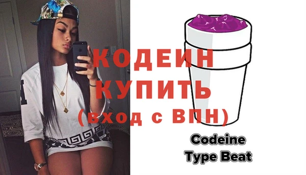 шишки Новокубанск