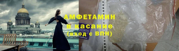 первитин Новозыбков