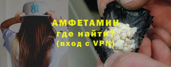 первитин Новозыбков