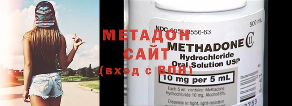 шишки Новокубанск