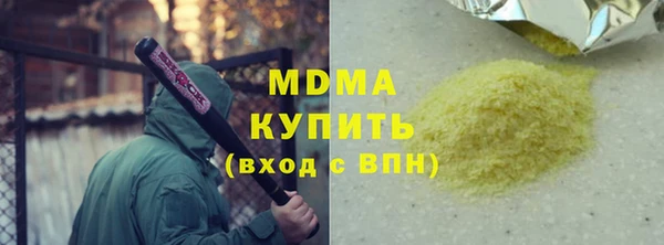 бутират Строитель