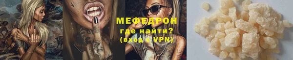 первитин Новозыбков