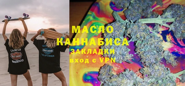 шишки Новокубанск