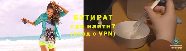 шишки Новокубанск
