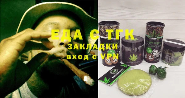 прущие грибы Новодвинск