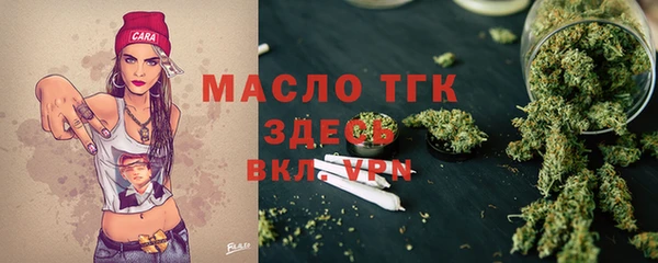 МДМА Ступино