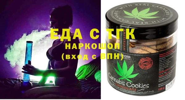 прущие грибы Новодвинск