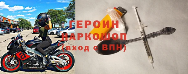 первитин Новозыбков