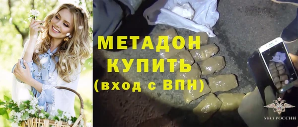 первитин Новозыбков
