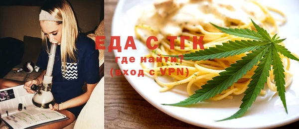 шишки Новокубанск