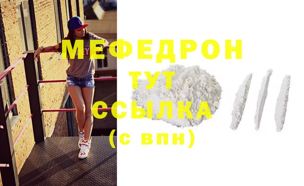 шишки Новокубанск