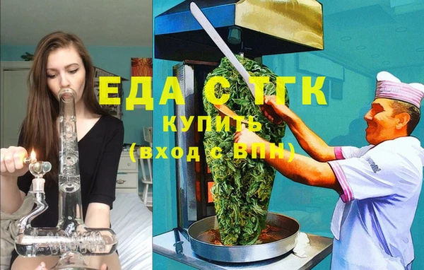 первитин Новозыбков