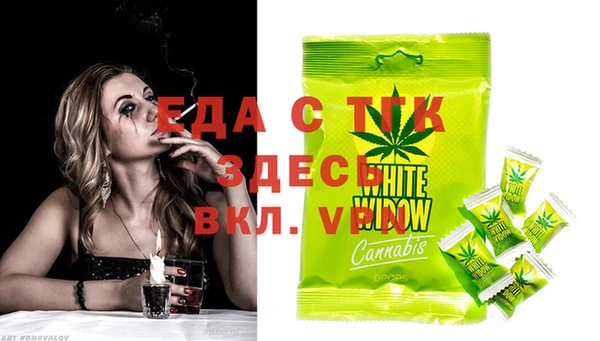 бутират Строитель