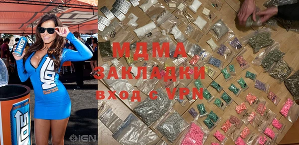 первитин Новозыбков