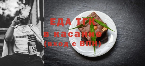 прущие грибы Новодвинск