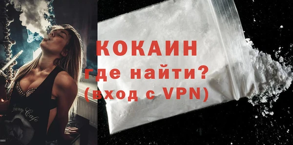 первитин Новозыбков