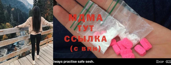 шишки Новокубанск