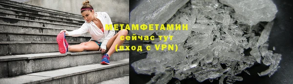 первитин Новозыбков
