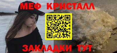 круглые Ставрополь