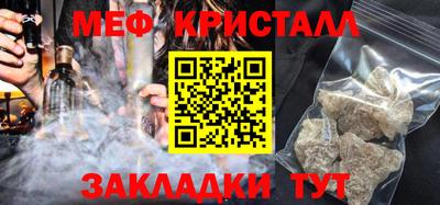 круглые Ставрополь