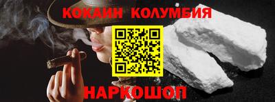 круглые Ставрополь