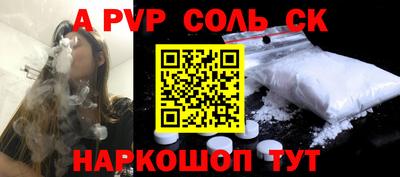 apvp Старая Купавна