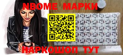 круглые Ставрополь