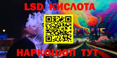 apvp Старая Купавна