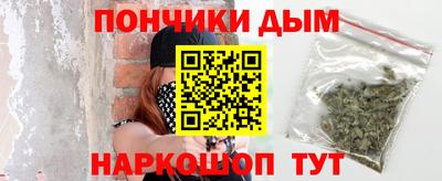 круглые Ставрополь