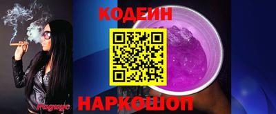 круглые Ставрополь