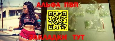 apvp Старая Купавна
