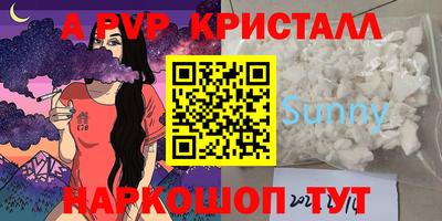 apvp Старая Купавна