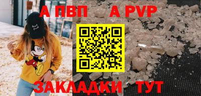 круглые Ставрополь