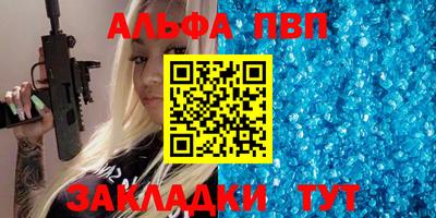 apvp Старая Купавна