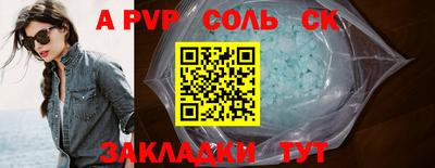 круглые Ставрополь