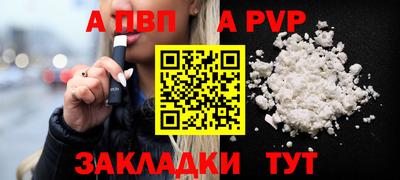 круглые Ставрополь