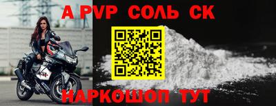 круглые Ставрополь