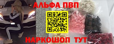 круглые Ставрополь