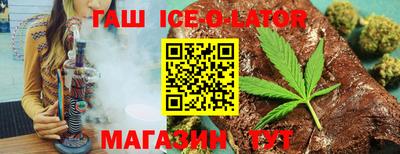 круглые Ставрополь